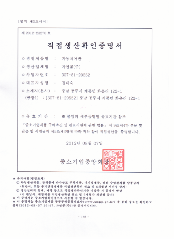 자격증7